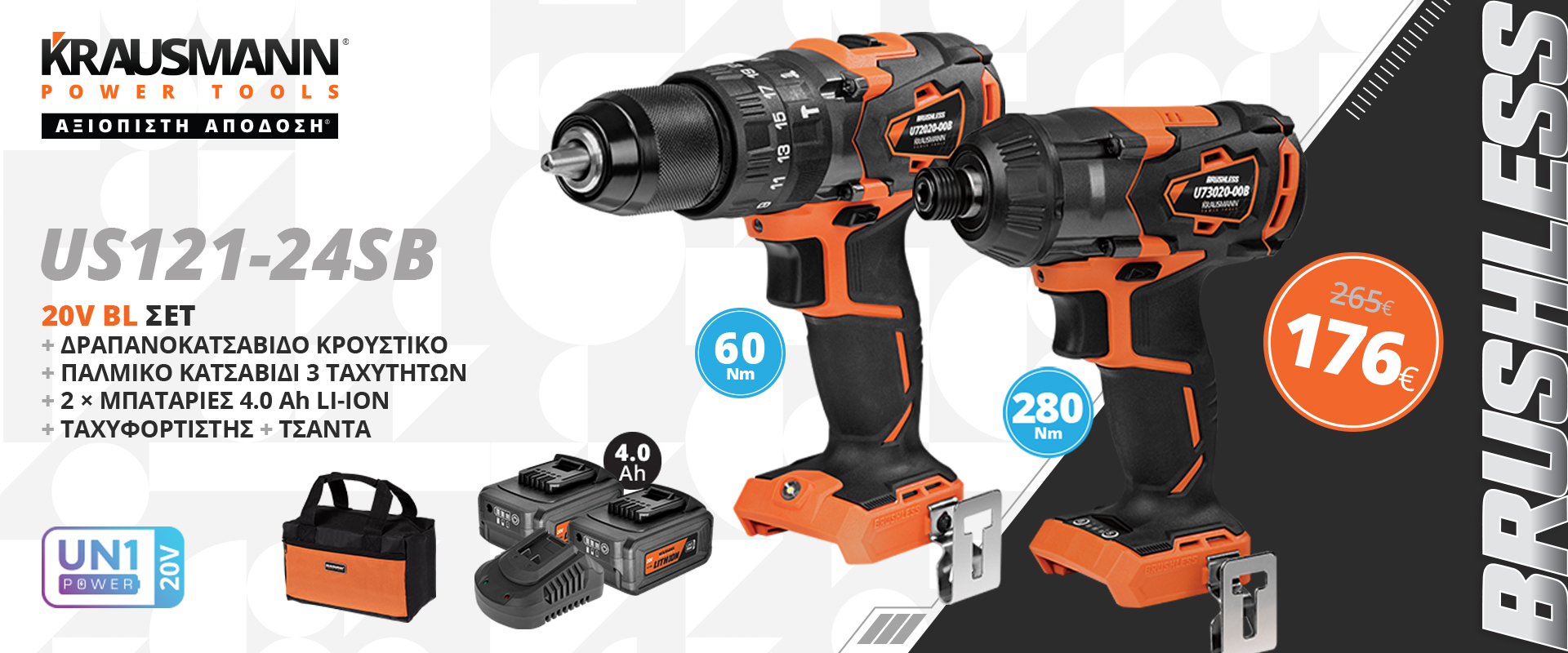 US121 25SB 2025 KRAUSMANN slider 1920x800