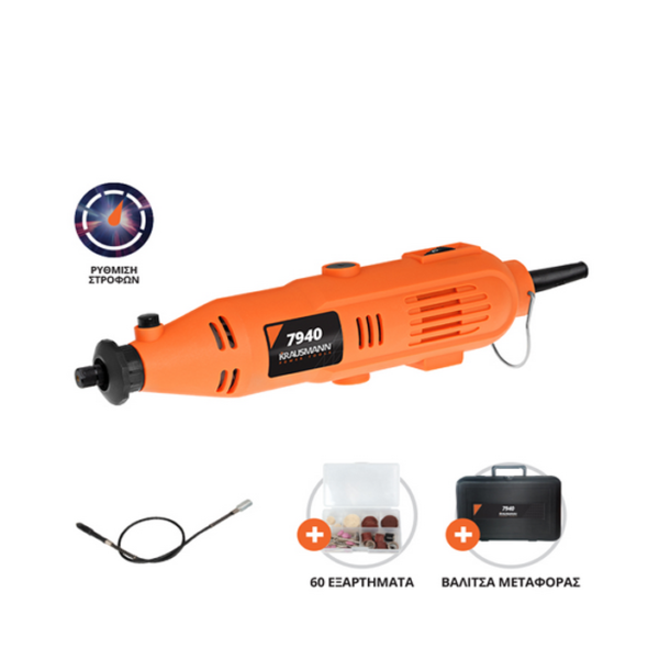 KRAUSMANN 7940 MINI POLYERGALEIO    ME FLEXIBLE PERISTROFIKO 135Watt ME RYTHMISTI TAXYTITAS