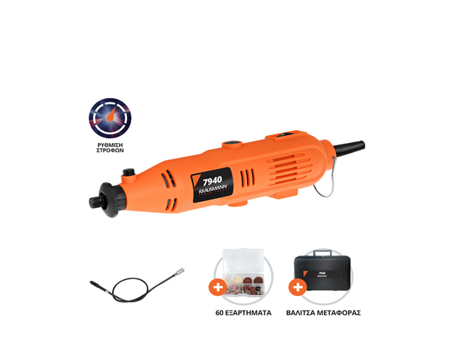 KRAUSMANN 7940 MINI POLYERGALEIO ME FLEXIBLE PERISTROFIKO 135Watt ME RYTHMISTI TAXYTITAS KRAUSMANN 7940 MINI POLYERGALEIO ME FLEXIBLE PERISTROFIKO 135Watt ME RYTHMISTI TAXYTITAS