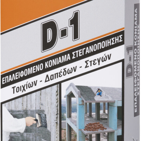 20200304154449 durostick d 1 25kg