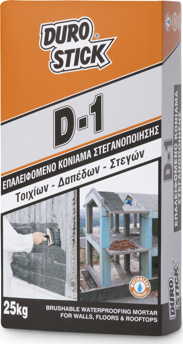20200304154449 durostick d 1 25kg 20200304154449 durostick d 1 25kg
