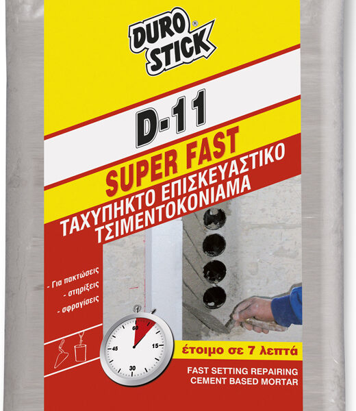 20201110144640 durostick d 11 tachypikto episkeyastiko tsimentokoniama 3kg