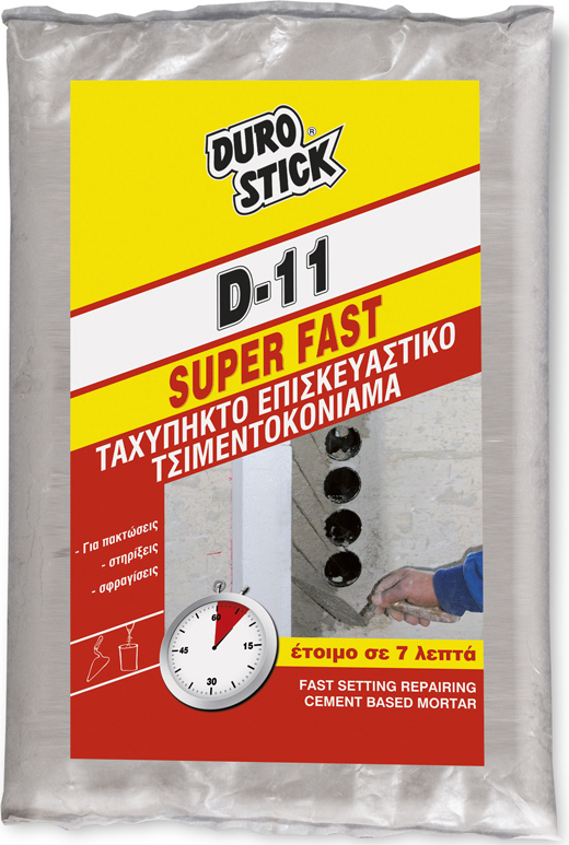 20201110144640 durostick d 11 tachypikto episkeyastiko tsimentokoniama 3kg 20201110144640 durostick d 11 tachypikto episkeyastiko tsimentokoniama 3kg