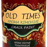 20201208145127 cosmochrome old times ermis mpez 375ml