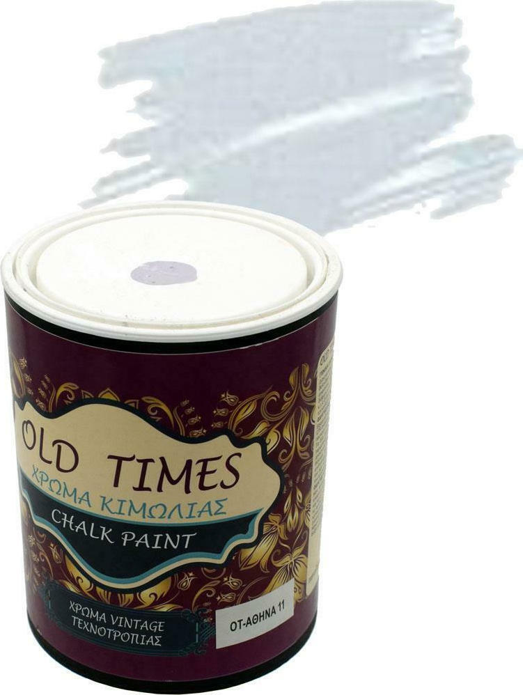 20201223160259 cosmochrome old times athina gri anoichto 750ml 20201223160259 cosmochrome old times athina gri anoichto 750ml