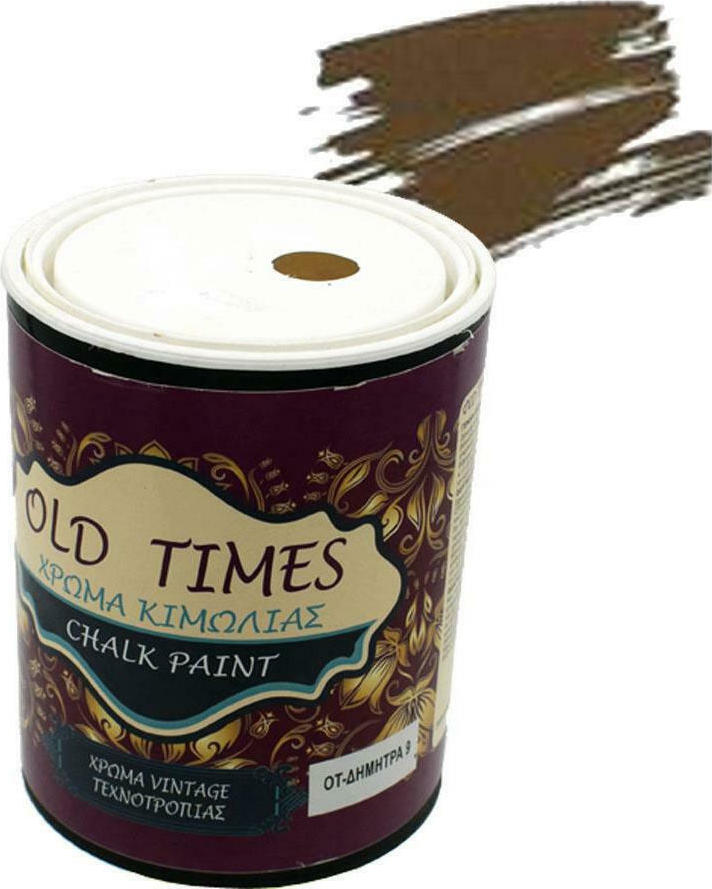 20201223161033 cosmochrome old times dimitra kafe 750ml 20201223161033 cosmochrome old times dimitra kafe 750ml