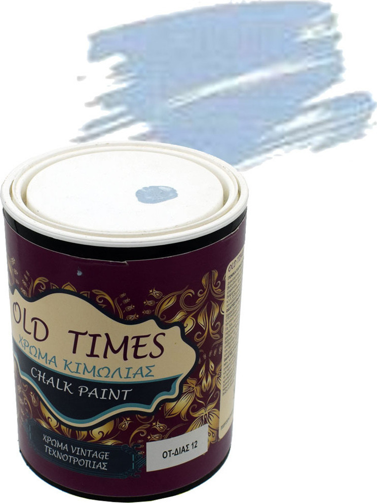 20211108162358 cosmochrome old times dias galazio 375ml 20211108162358 cosmochrome old times dias galazio 375ml
