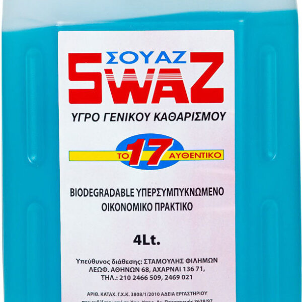 20220104143018 swaz ygro genikis chrisis 4lt