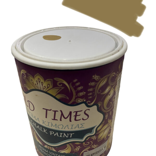 20220110155125 cosmochrome old times chroma kimolias chrysiida mpez 750ml (1)