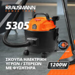 5305 img 05 2