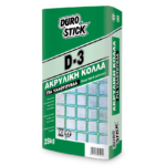D 56