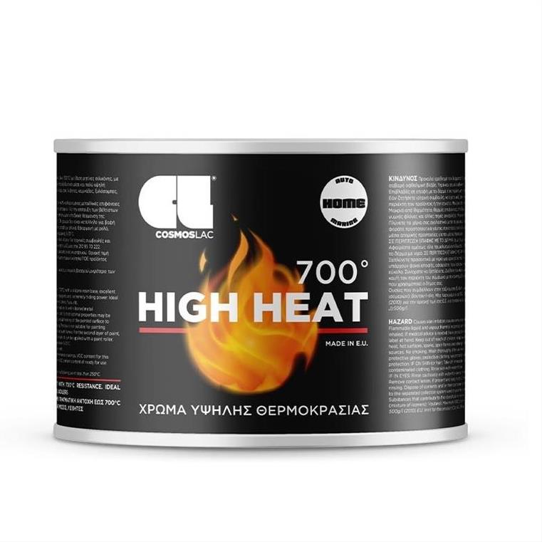hroma ypsilon thermokrasion mayro COSMOS Lac 700C° 0175lt020231108183146 hroma ypsilon thermokrasion mayro COSMOS Lac 700C° 0175lt020231108183146