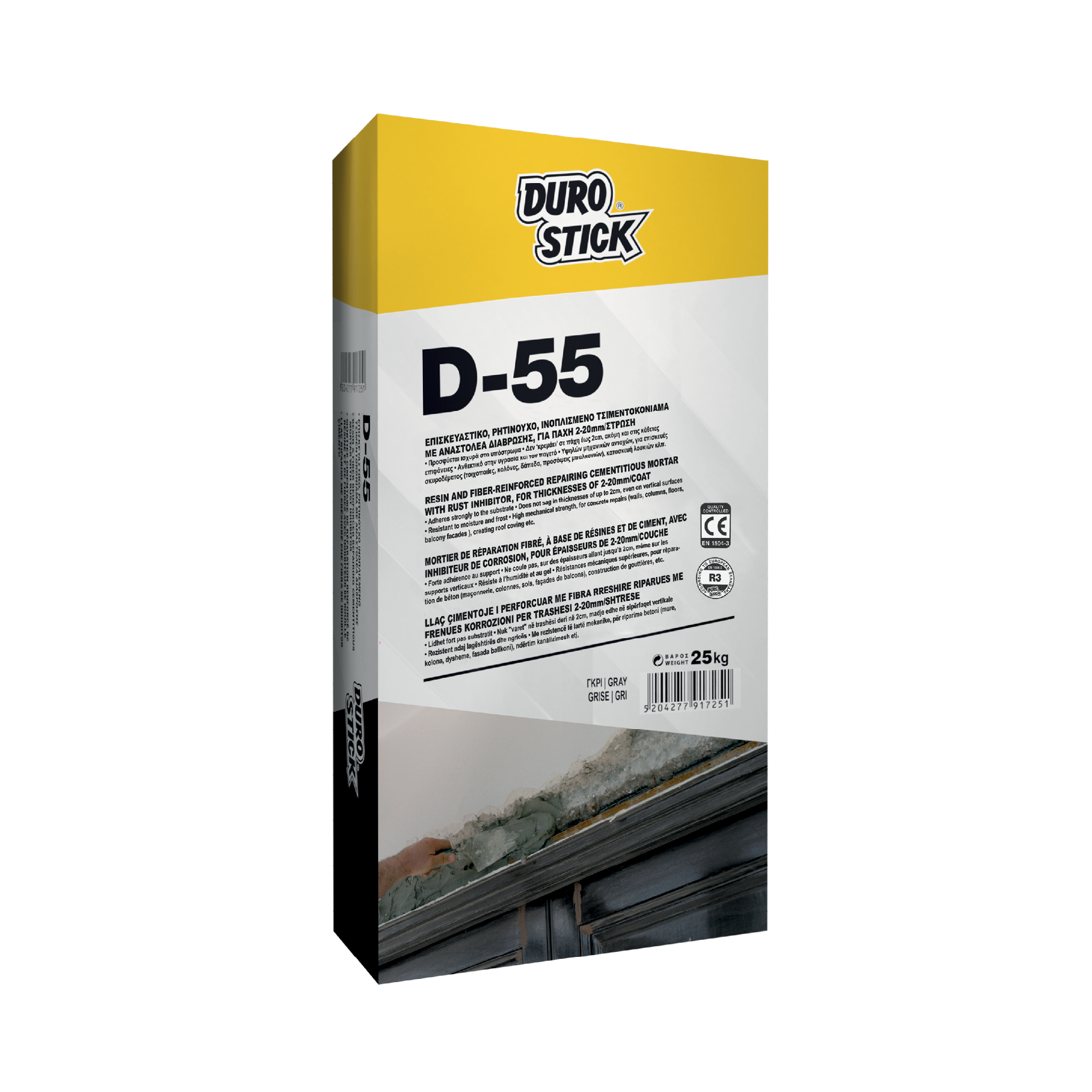 d 55 d 55
